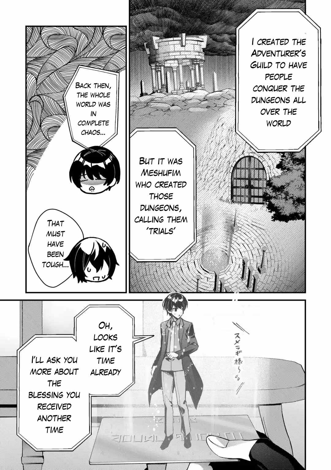 As a Member of the Demi-God Race, I Want to Live a Normal Life in Another World Chapter 3 3